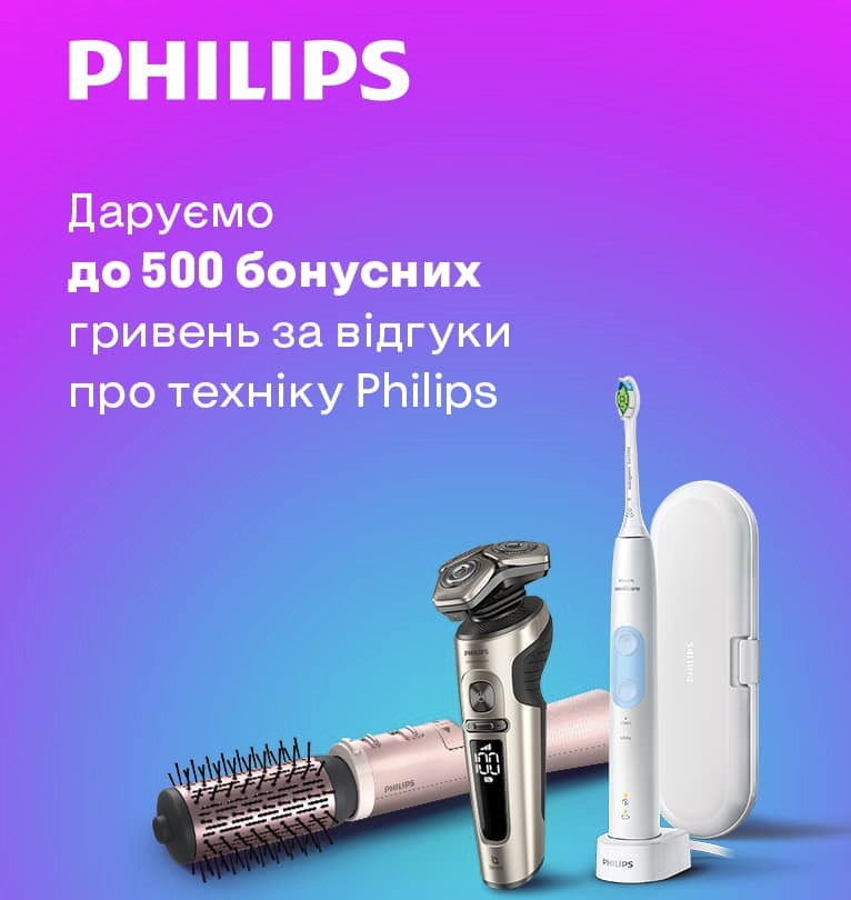 Бонус за відгук Гугл_